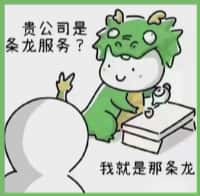 宜章县国尊烟酒商行