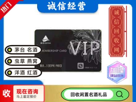 宜章县回收银座商场卡